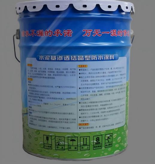 临猗水泥基渗透结晶防水涂料